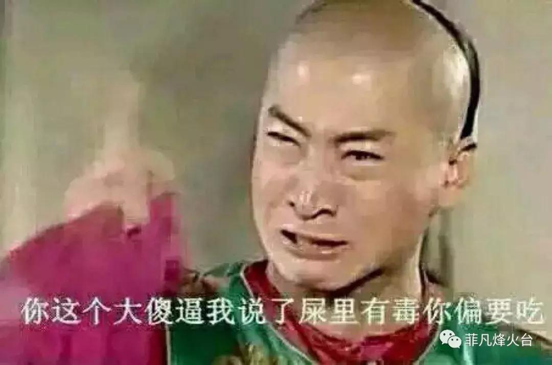 海外原始股骗术,从国外被骗回来