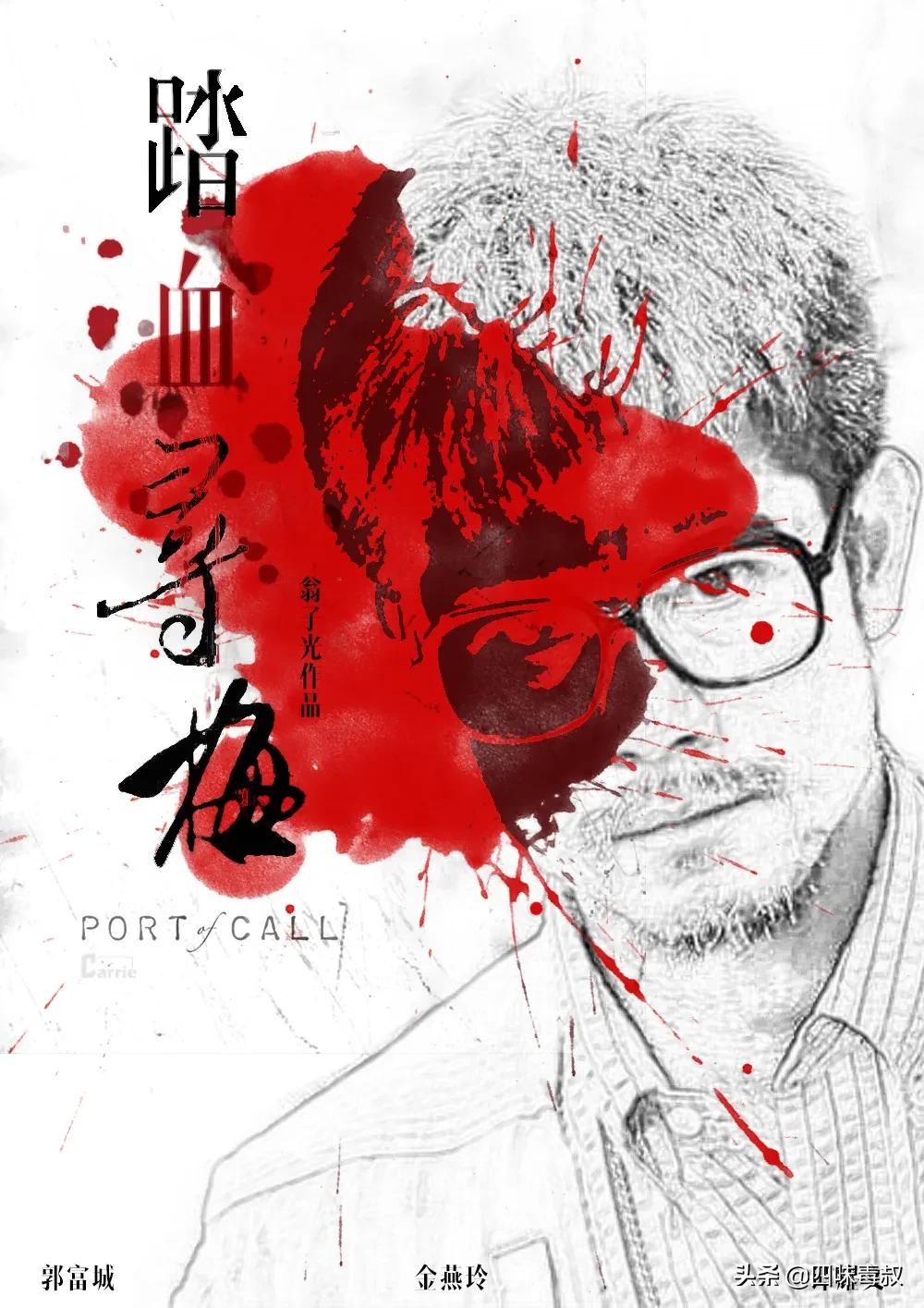 更暗黑、cult的《智齿》，是黑白版《踏血寻梅》吗？