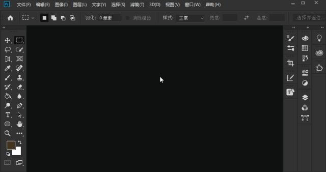 photoshop快捷键大全,photoshop设置快捷键大全