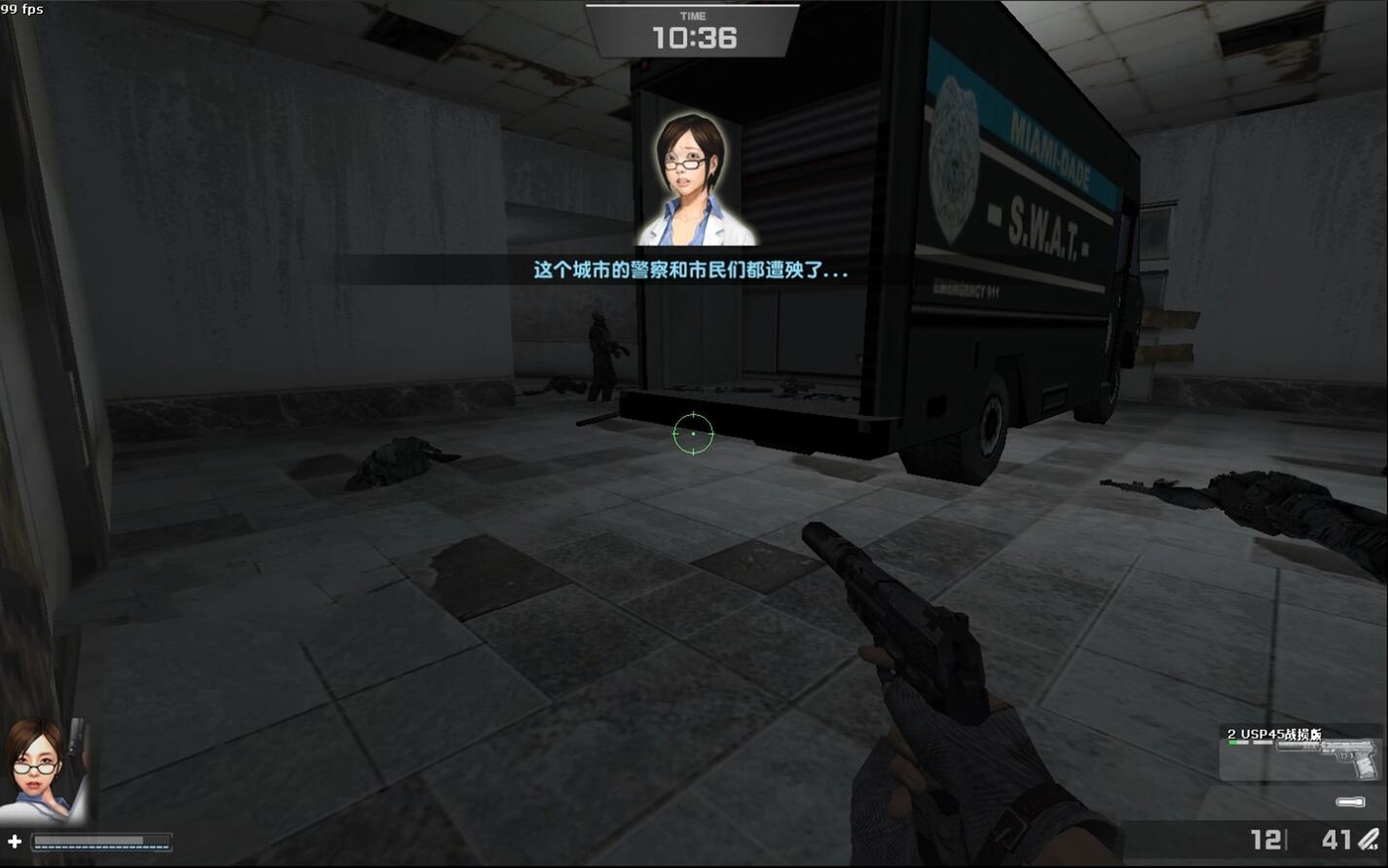 CSOL绝密档案到底讲了什么？带你了解第一章《Z病毒泄漏事件》