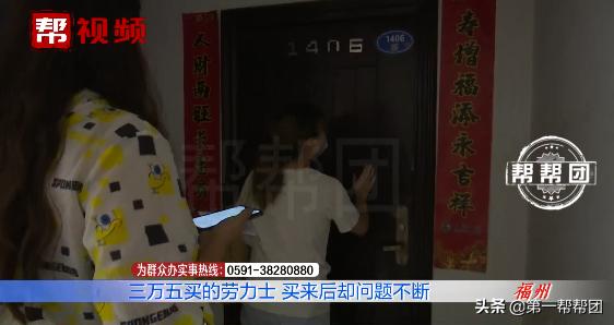 二手劳力士售后权益,三万多买二手劳力士还是欧米茄