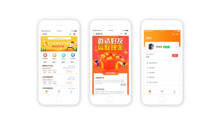 无锡小禾呈科技|如何利用微信，打造自己的分销系统？