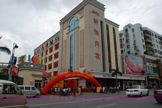 贴近服装基地，贴近缝制商机