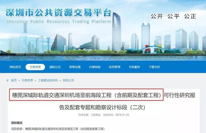 深圳要改名字吗,深圳有可能改名字吗