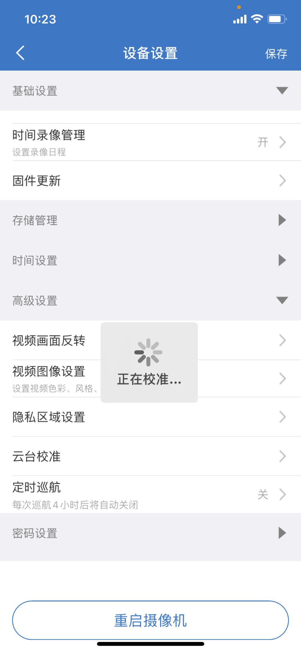 霸天安无线监控摄像头夜视高清,霸天安无线监控摄像头是品牌吗
