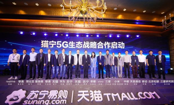 5G不贵！苏宁5G手机会员节进行时，提前带你尝鲜5G