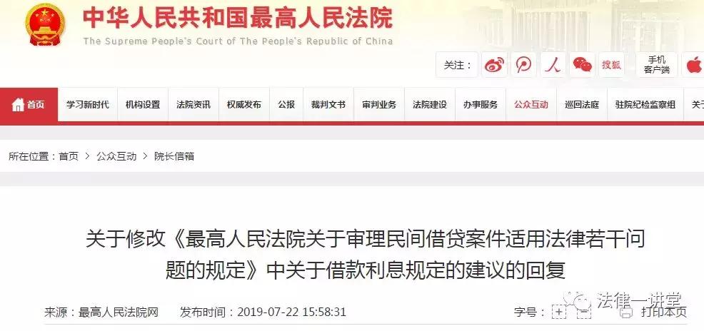 民间借贷的2分利怎么计算,民间借贷2分利是什么意思