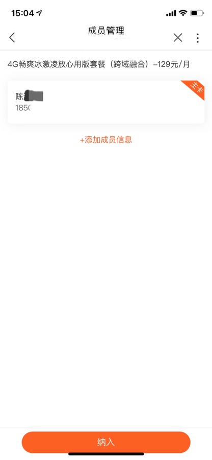 联通便民服务抗击疫情,吉林联通疫情防控