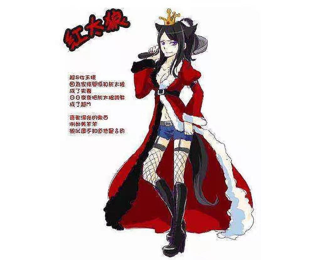 喜羊羊与灰太狼拟人化简单帅气,拟人化喜羊羊与灰太狼最新