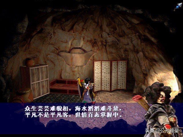 霹雳布袋戏单机游戏官方完整版,霹雳奇侠传rpg单机游戏