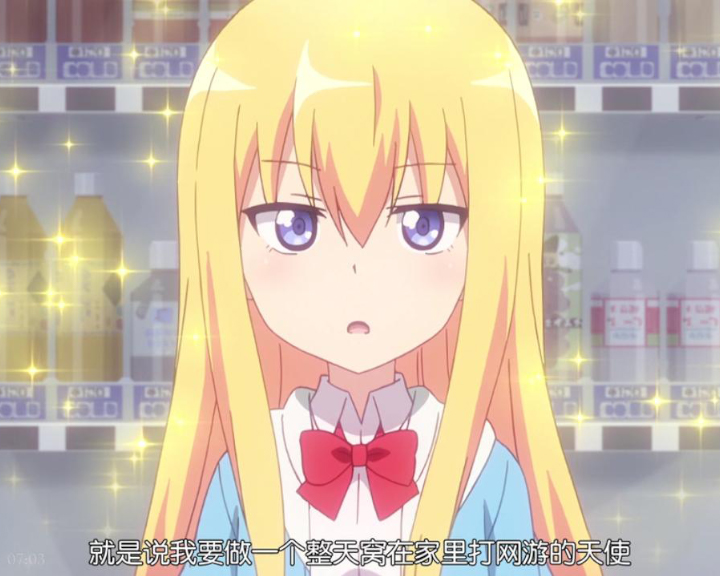 动漫男主被歧视,动漫臭名昭著的种族