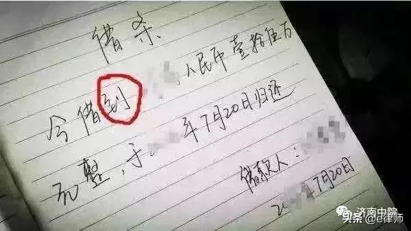 今借和今借到的区别视频,今借和今借到在法律上有什么区别