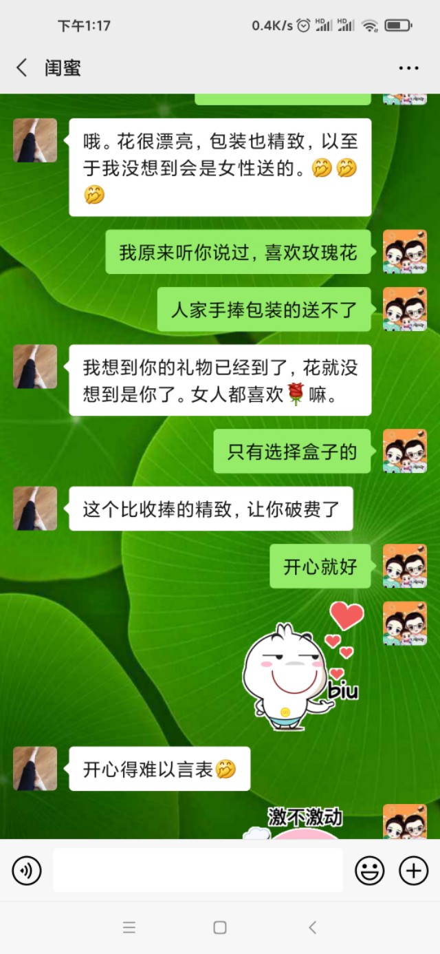 闺蜜就是自己给自己找的亲人,闺蜜是上辈子的亲人