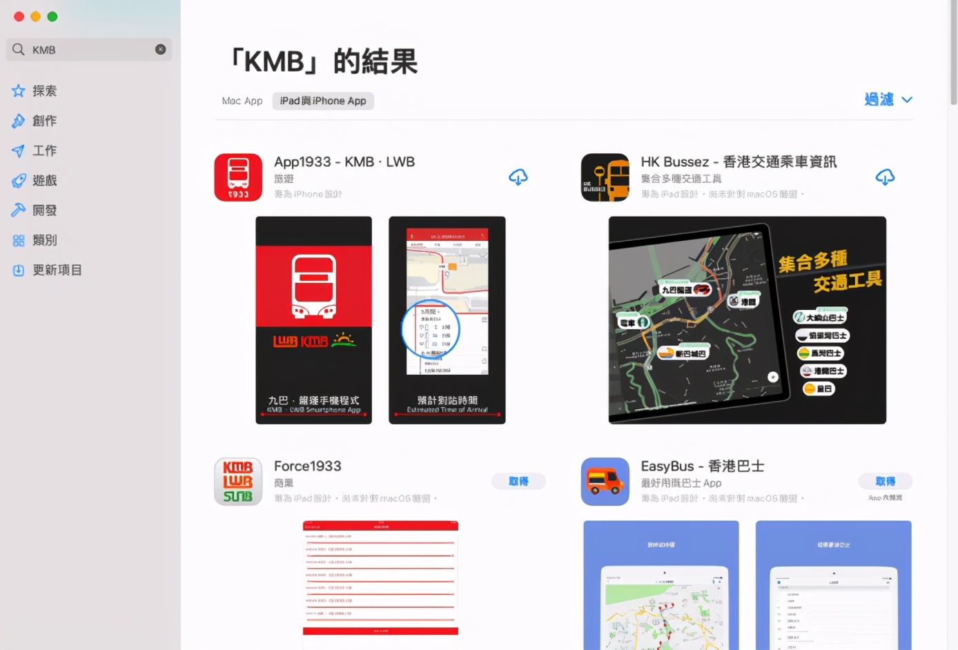 macmini装win10的使用体验,2014款macmini还值得买吗