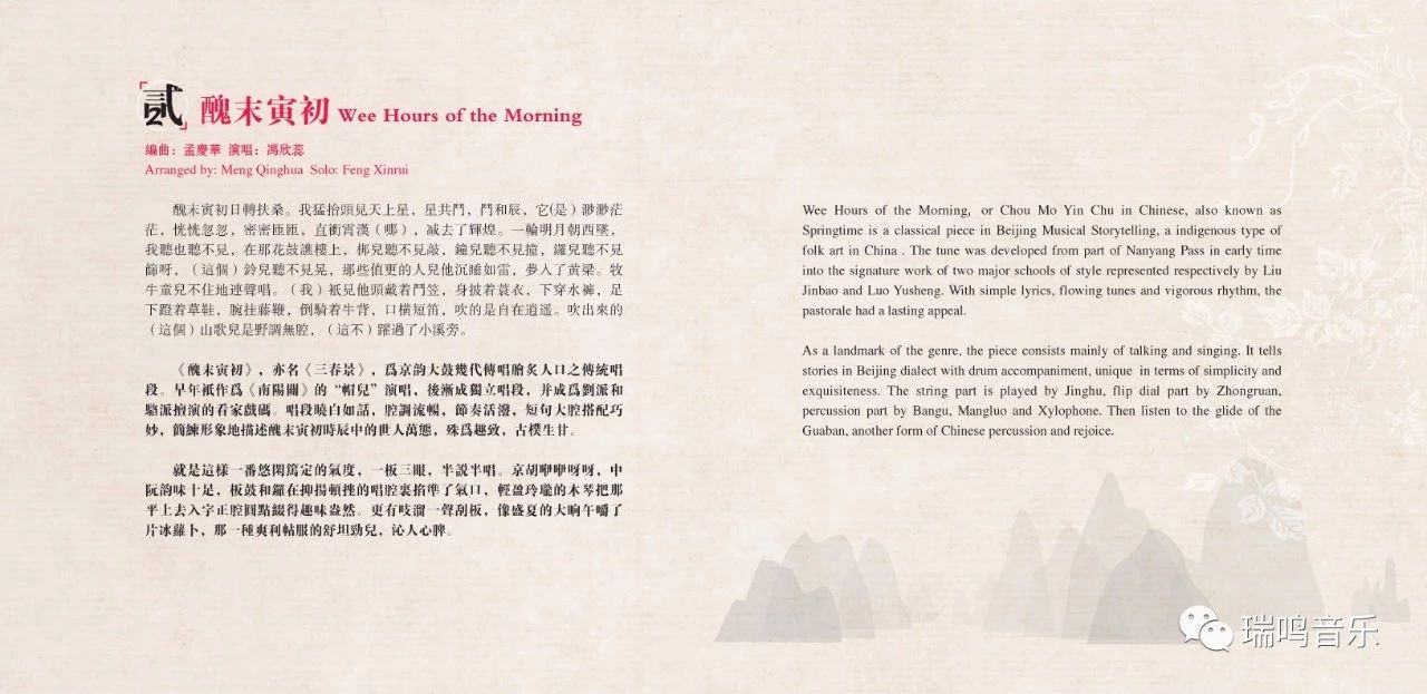 伶歌1完整,伶歌2完整版