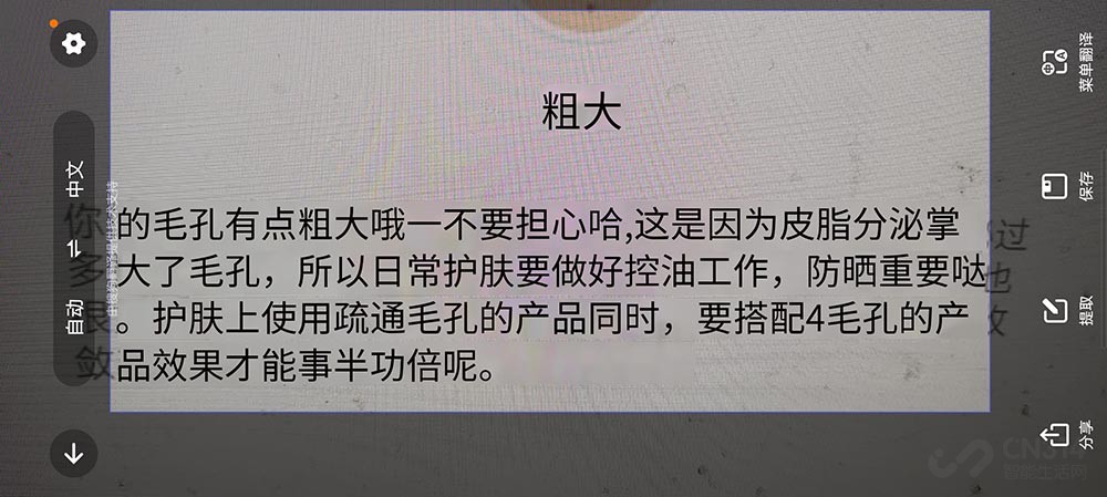 iqooneo3有什么黑科技,iqooneo3有哪些不知道的功能