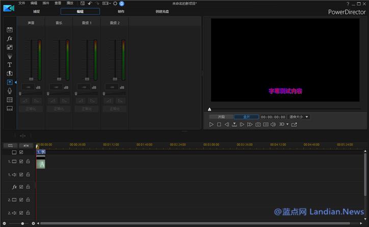 最强悍的视频剪辑软件,适合小白的视频剪辑软件剪映