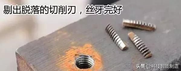 丝锥钻头断了半截在孔里怎么取出,合金钻头螺丝断了怎么取出