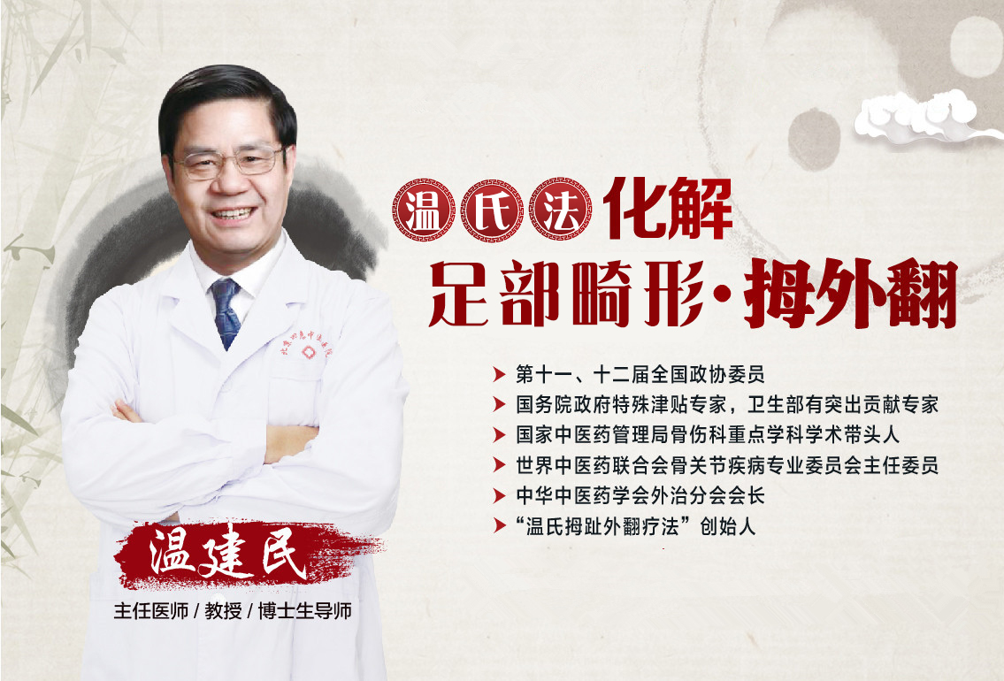 股骨头坏死保守治疗好还是手术好,股骨头坏死治疗别入误区