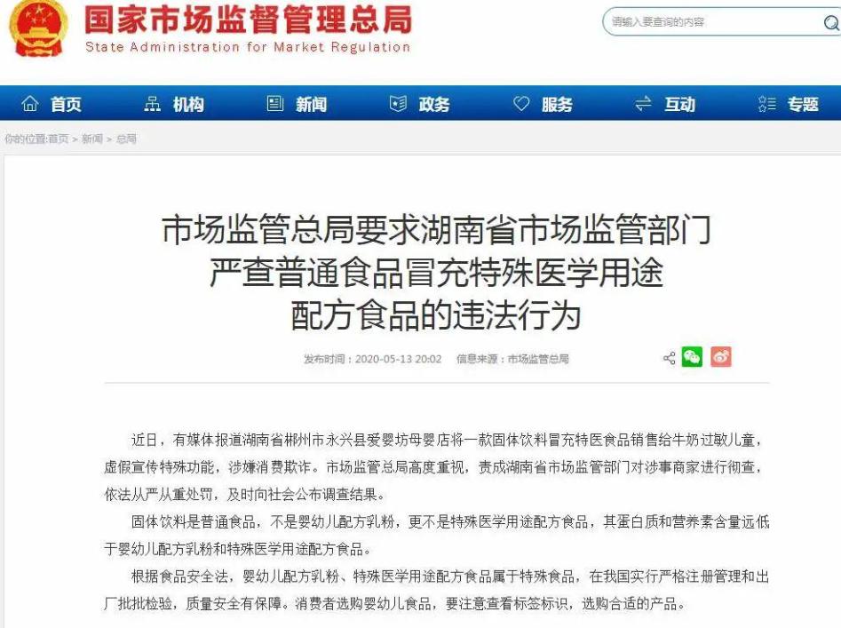 爱婴坊大量要奶粉是为什么,爱婴坊怎么选择奶粉