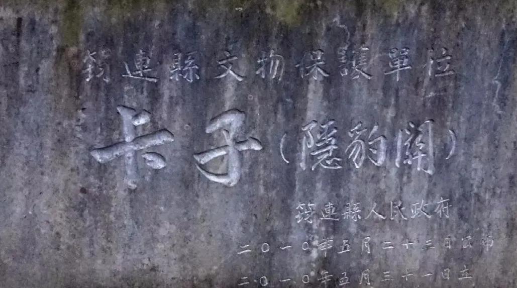 瀹滃鍙ら亾,涓夋睙椋庣墿