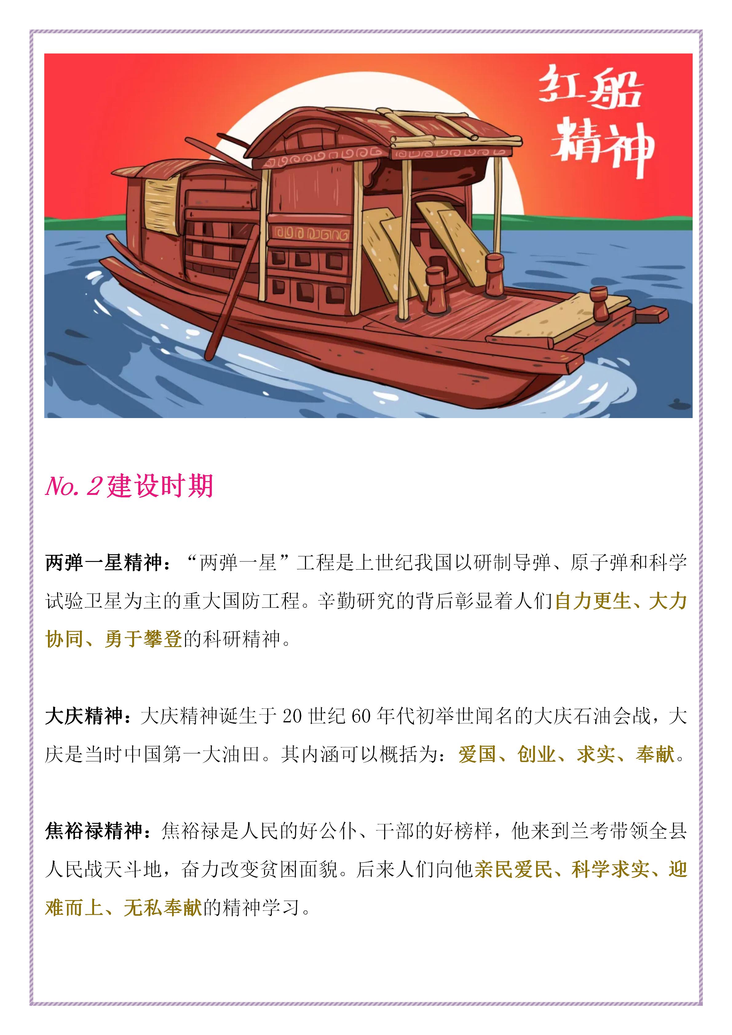 建党100周年新闻稿标题,建党百年英雄人物标题