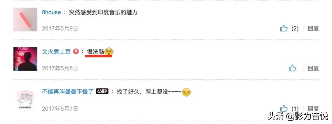 误杀瞒天记原版原声,误杀瞒天记印度原版解说