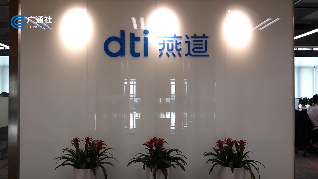 广特播报栏目,广特报道