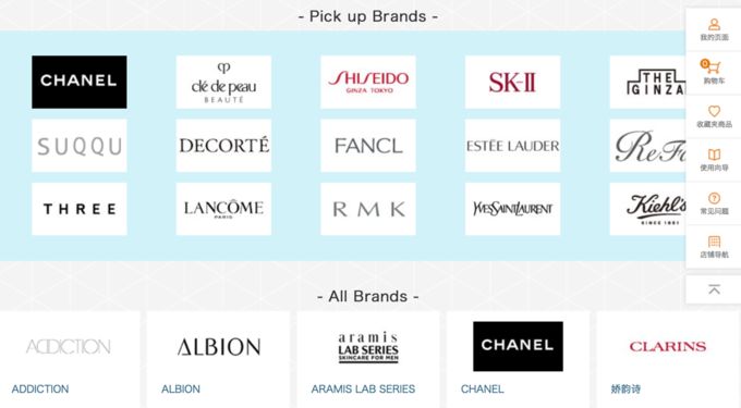 日本大阪机场免税店血拼攻略,大阪血拼一日攻略