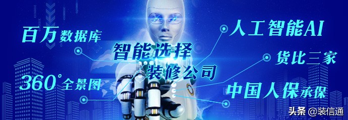 沈阳市装修公司口碑排名,沈阳有哪些正规的装修公司