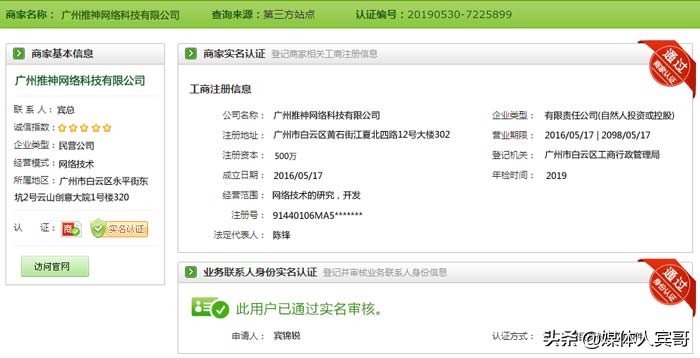 全网营销运营,什么是全网营销推广系统