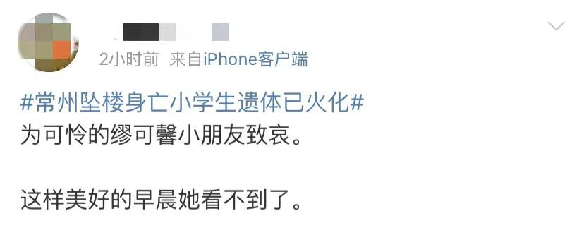 缪缪是谁,缪缪是什么