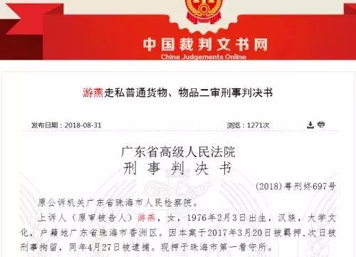 淘宝做代购被违规处罚,淘宝卖家被罚款了申诉进度在哪里