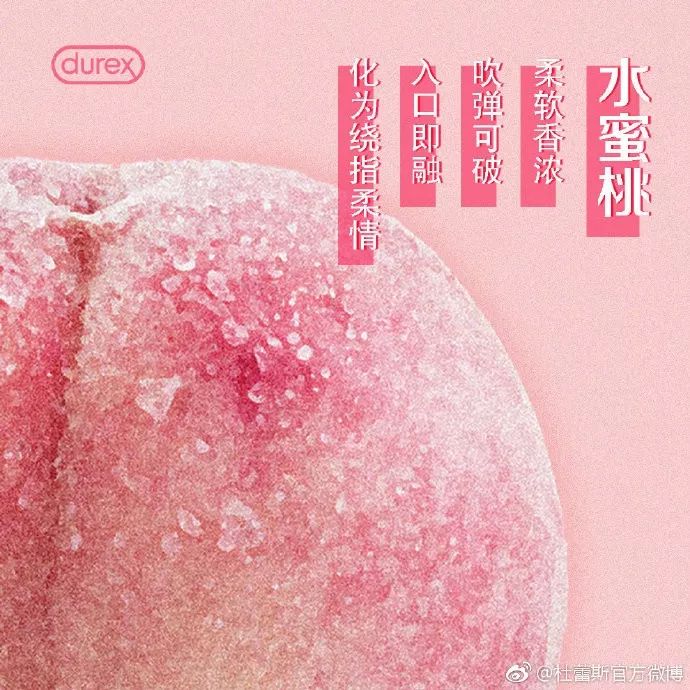 杜蕾斯文案汇总大全,杜蕾斯文案视频集锦