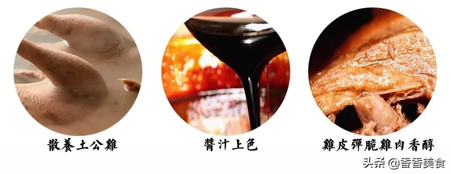 刀剁斧劈棒子夯，吃个鸡搁得住这样？