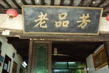 舌尖上的中国嘉兴完整版,舌尖上的嘉兴好吃的美食