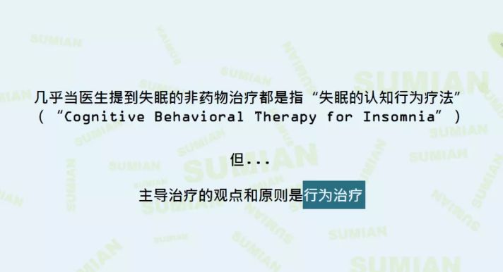 不想吃药了怎么自己治疗失眠焦虑,用一个方法可以治好失眠