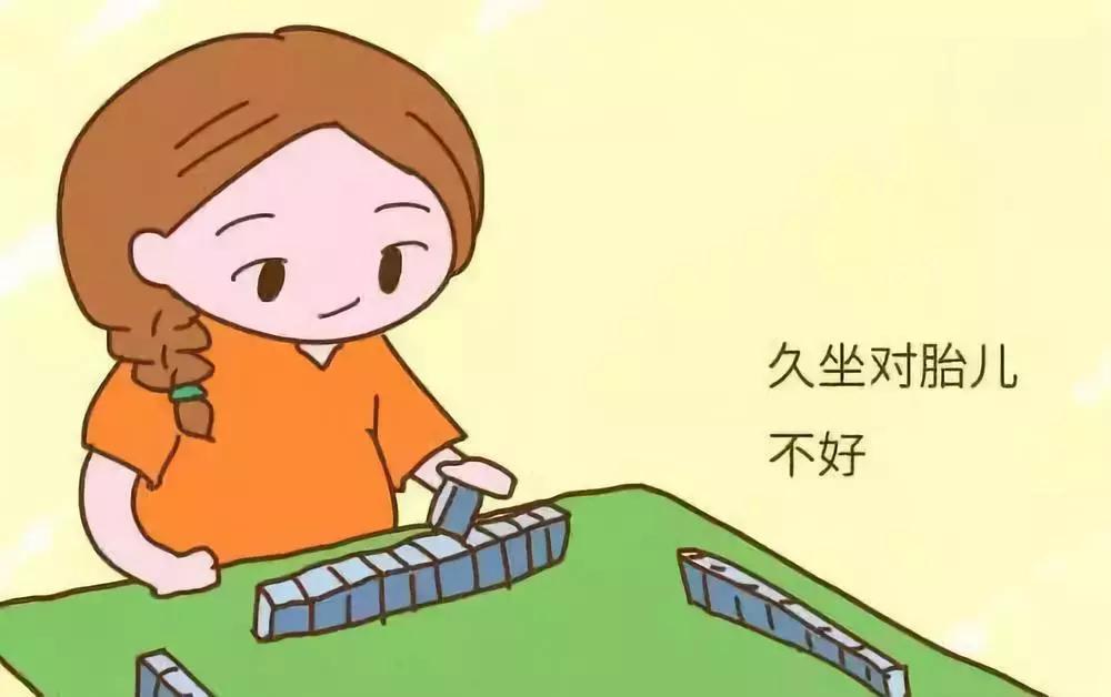 孕期这个动作一定要少做,不是矫情,是会伤到胎儿的!