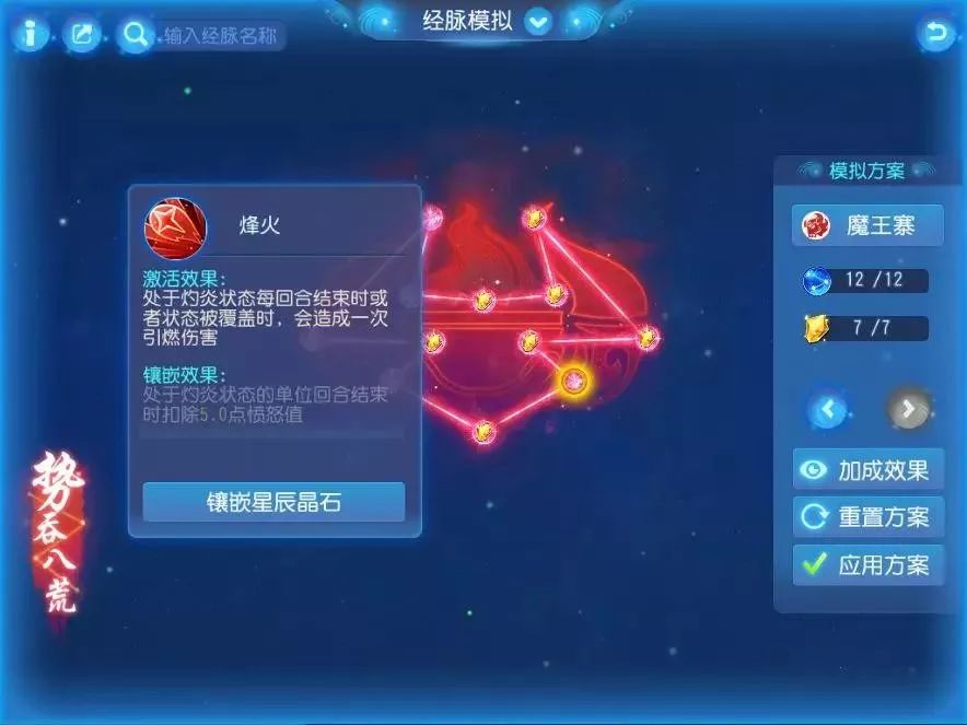 4月改版后魔王龙宫输出对比,龙宫和魔王哪个值得长期玩