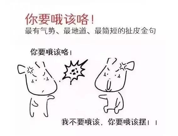 太精辟！在长沙生活的26种神奇体验！你在长沙十几年可能都不知道