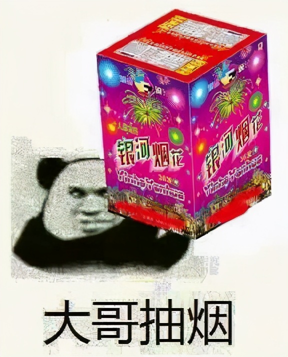 我在抖音当网红,闲鱼上的潮人