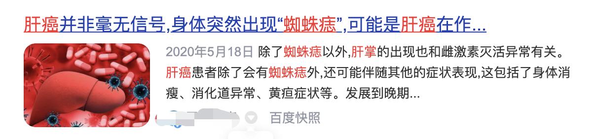 吴孟达去世后怎么预防肝癌,吴孟达肝癌什么症状