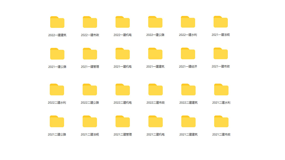 二级建造师一般月收入山西,二级建造师一般月收入安徽