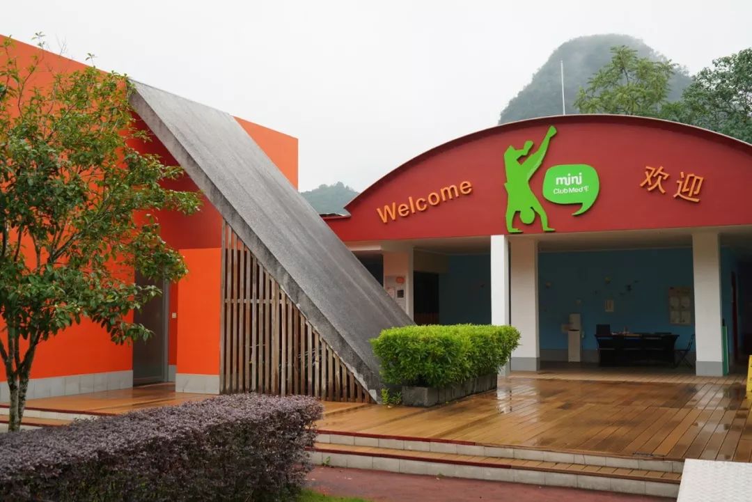 clubmed桂林度假,桂林clubmed度假村坑吗