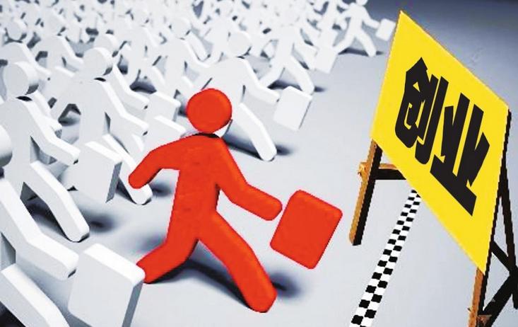 呼和浩特三年无息创业贷,乌鲁木齐三年无息创业贷