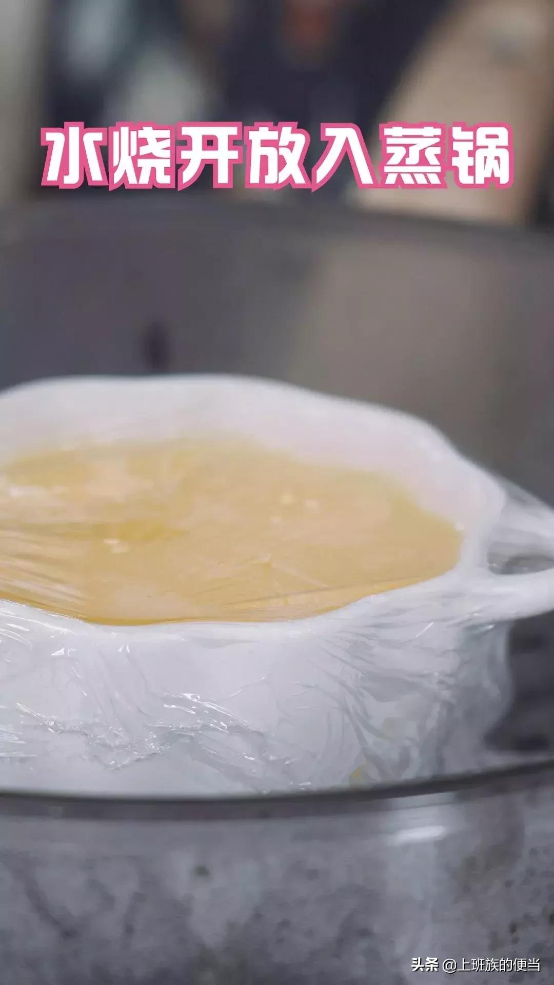 蒸蛋怎么做好吃又嫩又香,这样蒸蛋营养软糯孩子都爱吃