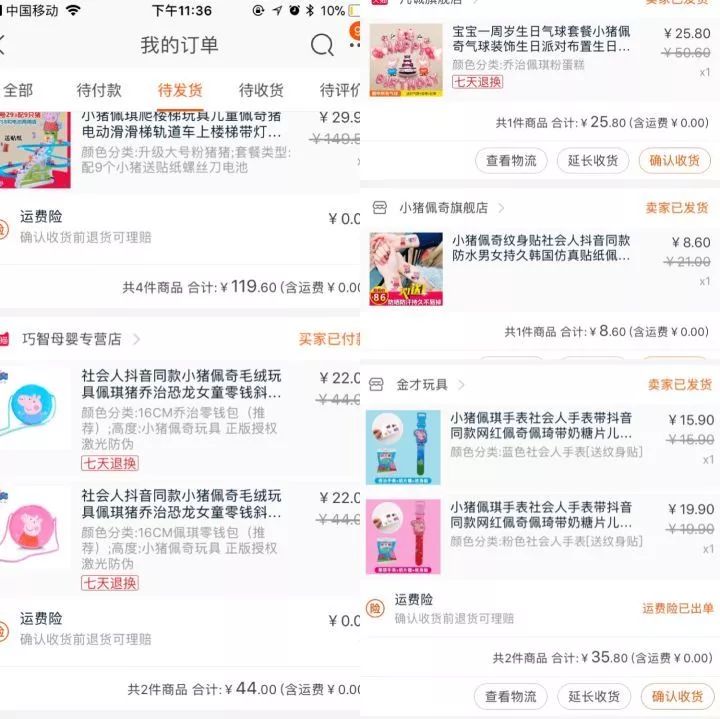 如何轻松搞定仪式感满满的生日趴,有意思的生日趴有哪些