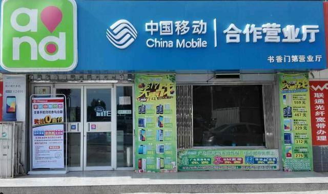 中国移动为吸引新用户，推出移动“超王卡”，9元+51GB+100分钟