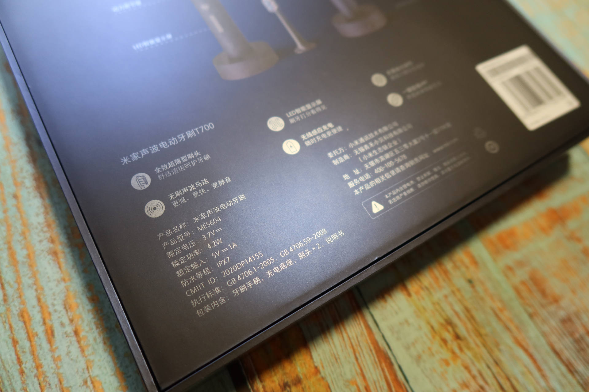 小米牙刷t700刷牙视频,米家t700电动牙刷可以全身水洗吗