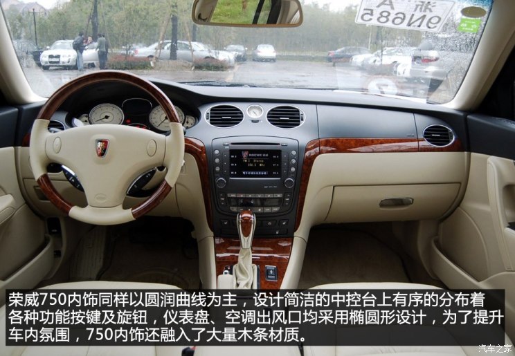 荣威MG品牌历史，到底是罗孚还是自主？